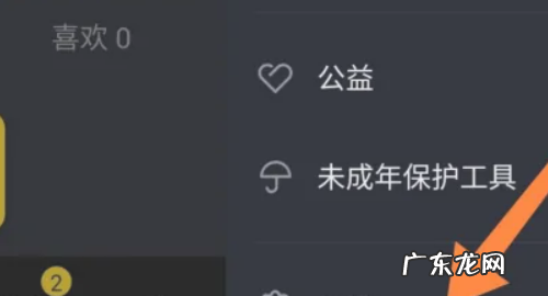 抖音未获得微信登录权限怎么设置,未获得微信登录权限怎么设置苹果手机