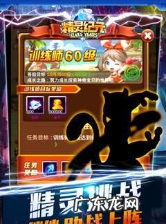 精灵超时代怎么,精灵超时代在哪