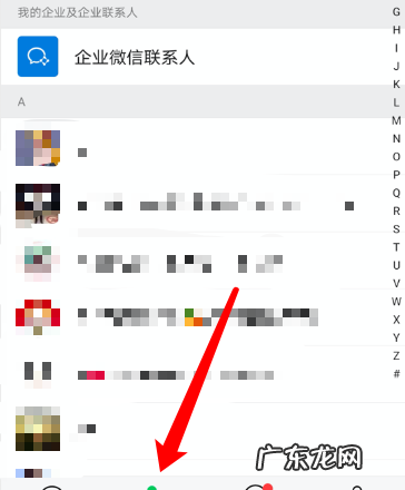 微信好友添加记录怎么看,怎么看微信加过的人
