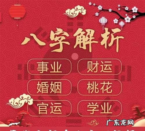 丙辰日是什么日,丙辰日是哪一天