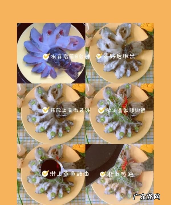 清蒸开屏鲈鱼怎么切,清蒸开屏鲈鱼的做法窍门