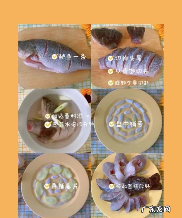 清蒸开屏鲈鱼怎么切,清蒸开屏鲈鱼的做法窍门