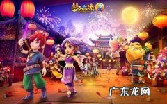 梦幻西游怎么打符石,梦幻西游09龙宫各个装备怎么打符石组合