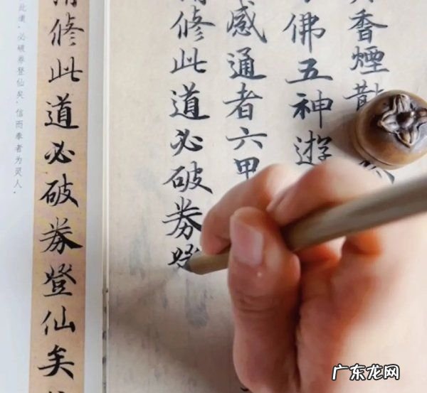 书法摹帖是什么意思,书法练习模板