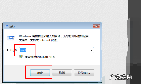 电脑怎么使用adb,电脑怎么进入命令行模式