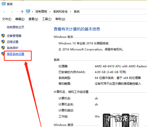 电脑怎么使用adb,电脑怎么进入命令行模式