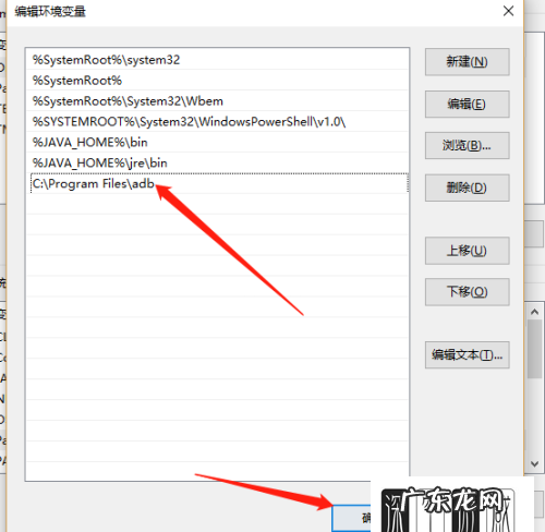 电脑怎么使用adb,电脑怎么进入命令行模式