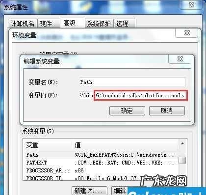 电脑怎么使用adb,电脑怎么进入命令行模式