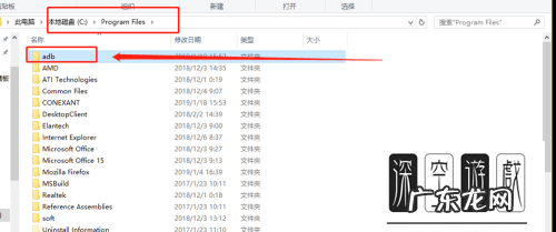 电脑怎么使用adb,电脑怎么进入命令行模式