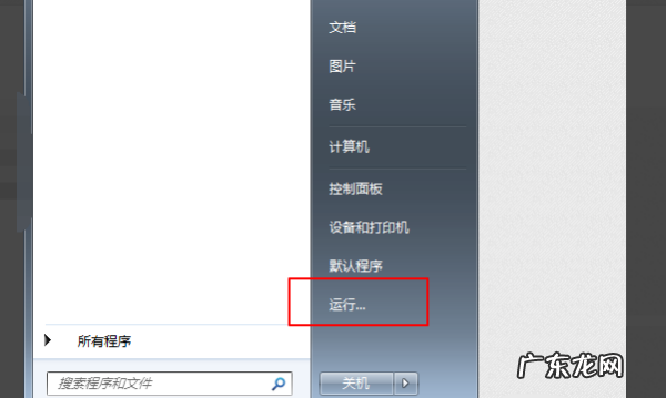 电脑怎么使用adb,电脑怎么进入命令行模式