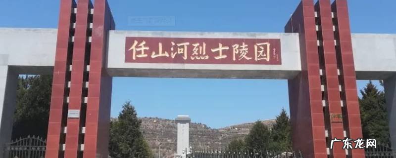 彭阳县旅游景点 彭阳县景点