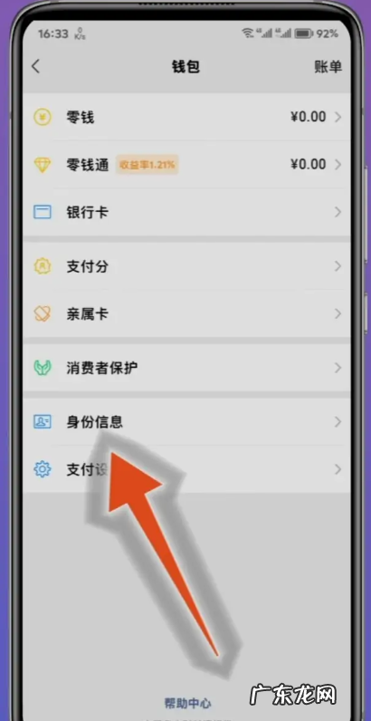 微信进群需要实名认证怎么办,学生微信进群需要实名认证怎么办