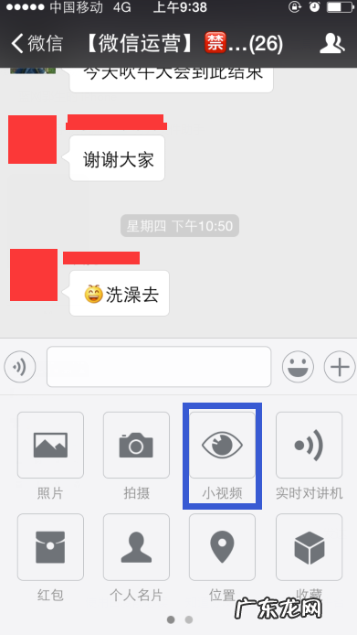 微信公众号的怎么发到qq群,微信公众号怎么做投票的形式