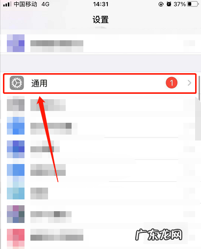 苹果手机imei是什么意思,手机改串号是什么意思