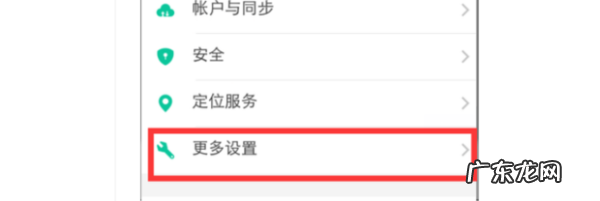 格式化sd卡的方法,怎样用电脑格式化手机sd卡