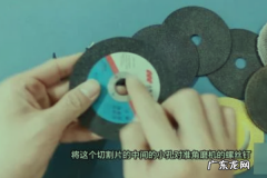 角磨机切割片卸不下来怎么办,角磨机切割片断了卸不下来怎么办