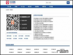 高速起雾封路怎么查询,怎么查高速封路情况