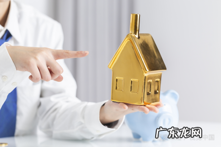 第二套房全款要交税,购买第二套房需要交多少税