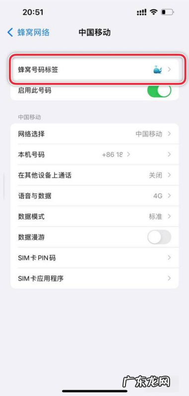 苹果手机iphone 来电显示在哪里设置,苹果手机怎么设置来电壁纸