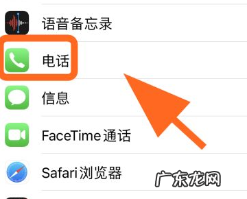 苹果手机iphone 来电显示在哪里设置,苹果手机怎么设置来电壁纸