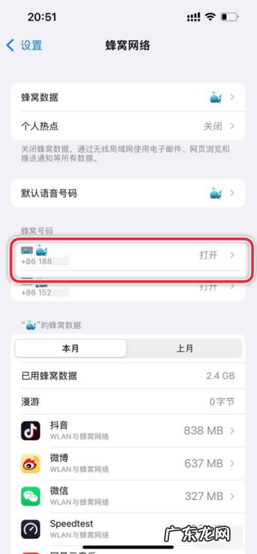 苹果手机iphone 来电显示在哪里设置,苹果手机怎么设置来电壁纸