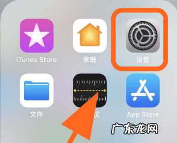 苹果手机iphone 来电显示在哪里设置,苹果手机怎么设置来电壁纸