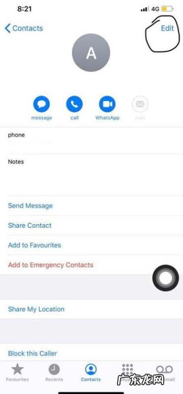苹果手机iphone 来电显示在哪里设置,苹果手机怎么设置来电壁纸