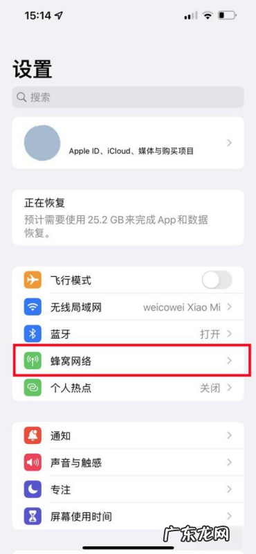 苹果手机iphone 来电显示在哪里设置,苹果手机怎么设置来电壁纸