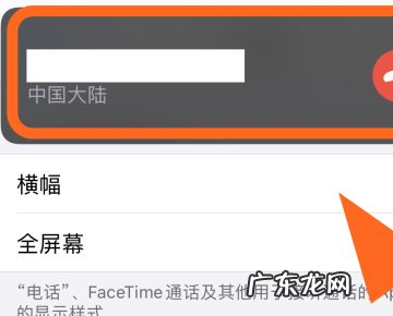 苹果手机iphone 来电显示在哪里设置,苹果手机怎么设置来电壁纸