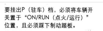 别克昂科威怎么启动,别克昂科威售后维修咨询电话
