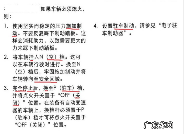 别克昂科威怎么启动,别克昂科威售后维修咨询电话