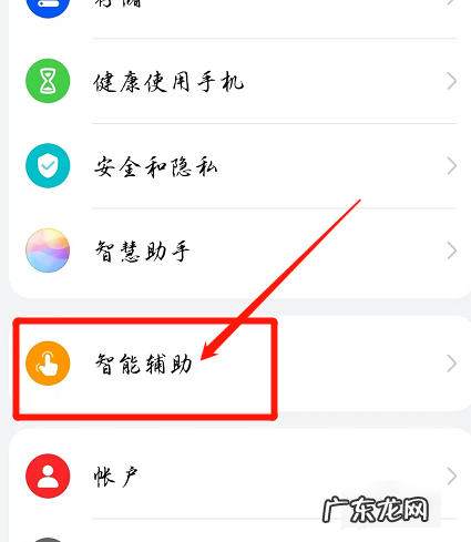 华为p40pro如何关机,华为p40pro怎么关机