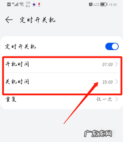 华为p40pro如何关机,华为p40pro怎么关机