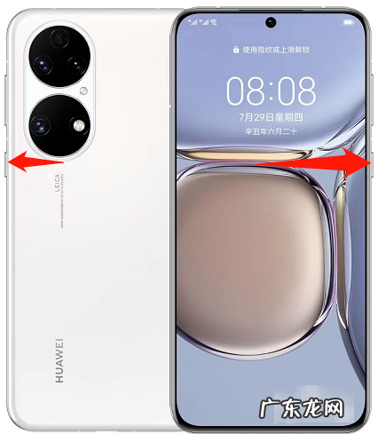 华为p40pro如何关机,华为p40pro怎么关机