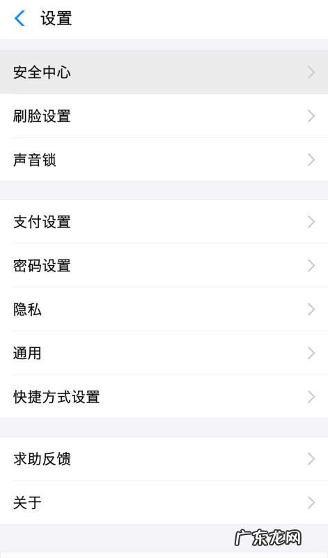 支付宝能注销,支付宝账户可以注销掉后还可以申请