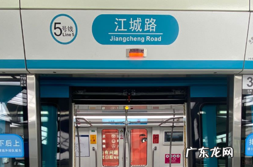 杭州地铁几点结束晚上,杭州地铁末班车时间