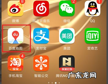地图实景图怎么用,手机高德地图怎么和手机同步