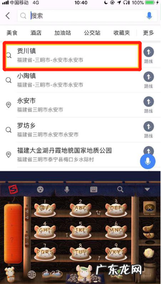 地图实景图怎么用,手机高德地图怎么和手机同步