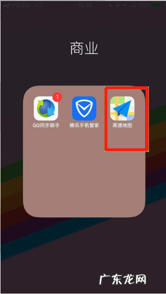 地图实景图怎么用,手机高德地图怎么和手机同步
