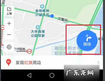 地图实景图怎么用,手机高德地图怎么和手机同步