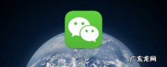 微信换密码电脑会退出登录,改微信密码后聊天记录还在