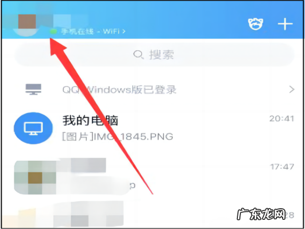 qq电脑端有扩列,电脑版qq扩列功能怎么打开