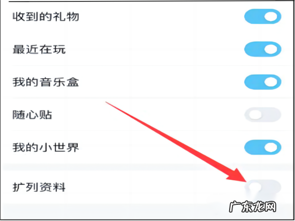 qq电脑端有扩列,电脑版qq扩列功能怎么打开