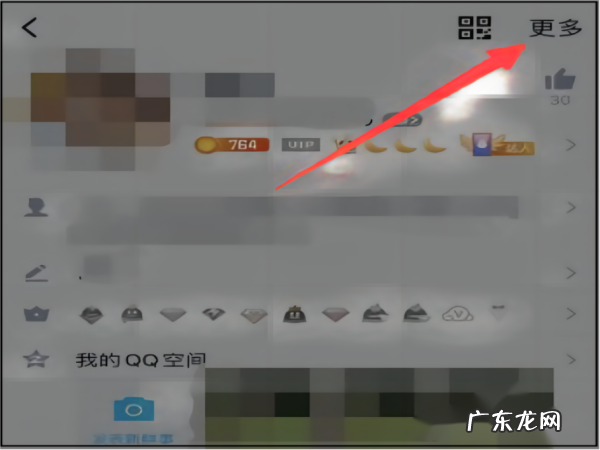 qq电脑端有扩列,电脑版qq扩列功能怎么打开