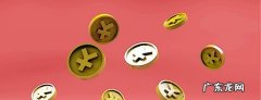 浦发银行安居贷款的条件是什么,浦发安居贷申请条件是什么意思