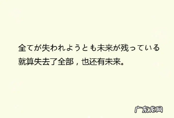 日语歌词唯美句子,日语唯美句子00句