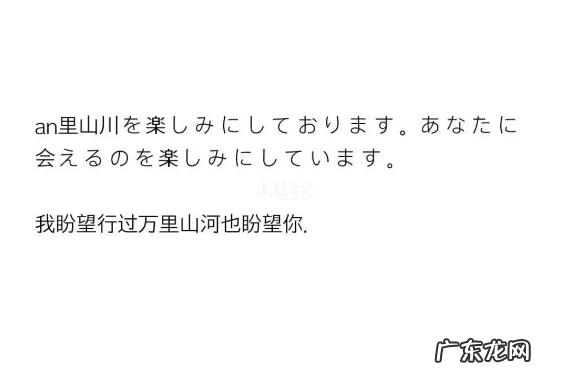日语歌词唯美句子,日语唯美句子00句