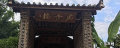 思茅旅游攻略必去景点 思茅区景点