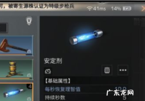 明日之后健康值变成0时会怎么样,明日之后如何加入感染者阵营组