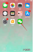 微信怎么开免提听语音,微信怎么设置免提